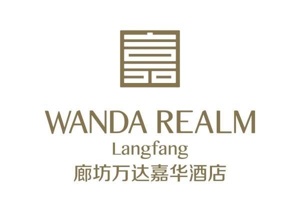 Wanda Realm Langfang Hotel Logo foto